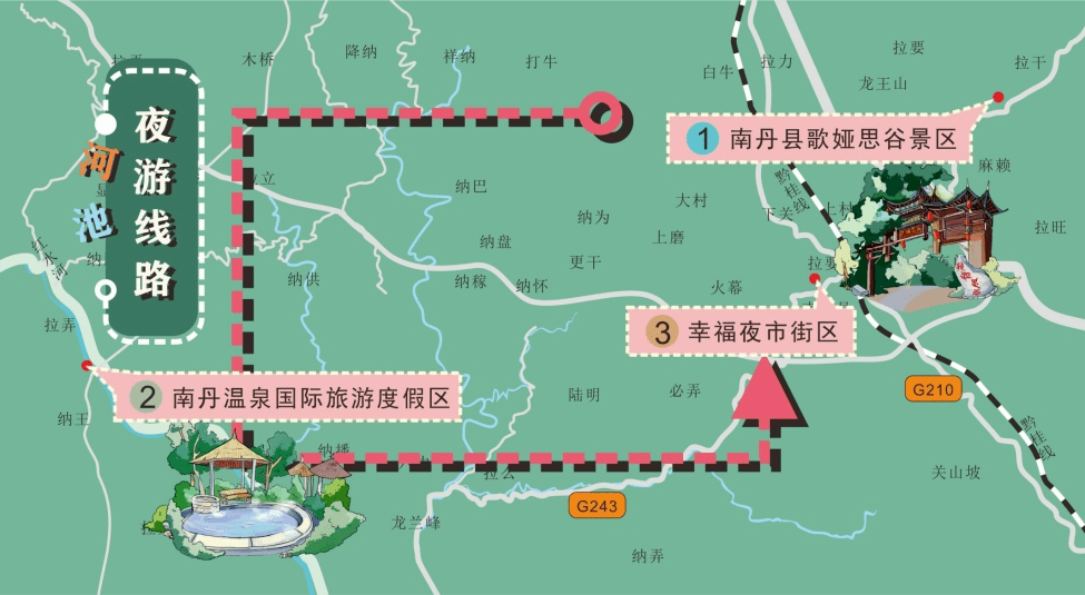 桂林佔兩條廣西夜間文旅消費手冊發佈帶著這本寶典出去玩吧