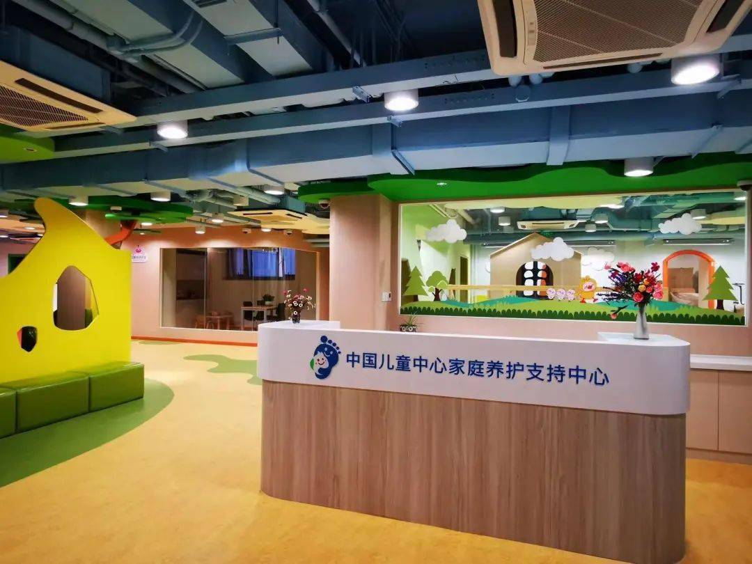 为党育人为国育才中国儿童中心40年发展之路