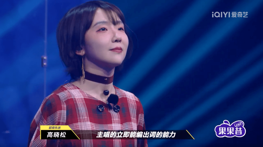 看完刘恋的开挂人生,我直接跪了_miss_爵士乐队_考古系