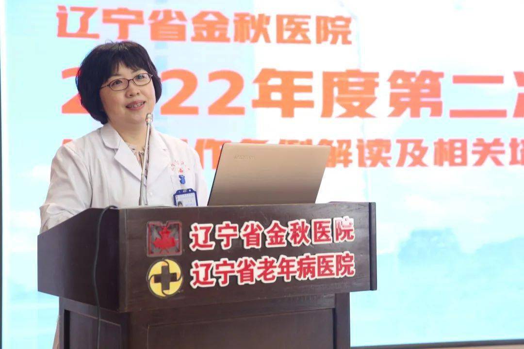 遼寧省金秋醫院加微信咨詢掛號的簡單介紹