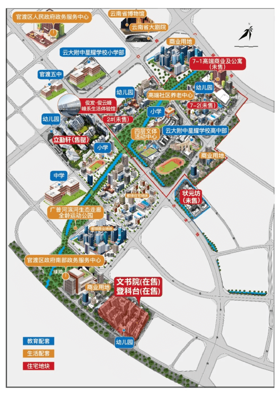 剛需房15000元㎡起這個雲大附中教育盤告訴你為什麼