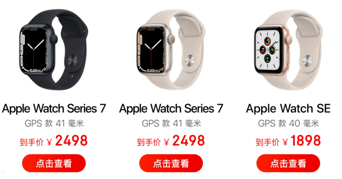 福袋 52◯AppleWatch Series7 WT0105-2 MKNP3J/A その他 - www.trim-a