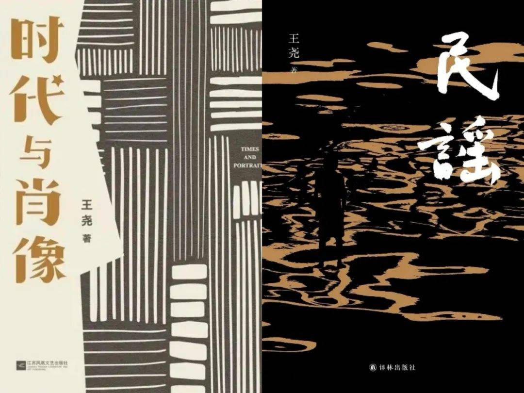 从虚构到现实的例子