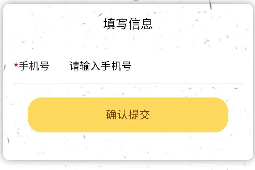 快來參與環保知識有獎問答~_活動_手機號_話費