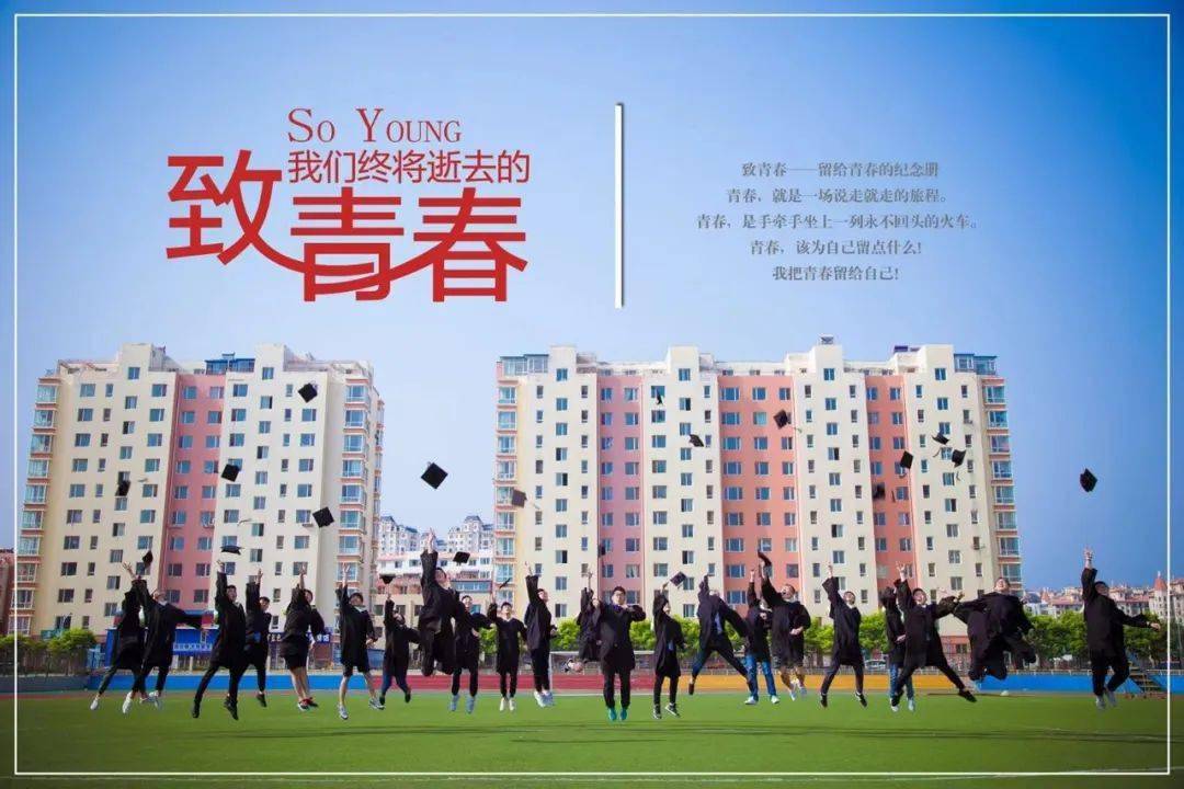 大连科技学院2022年招生章程