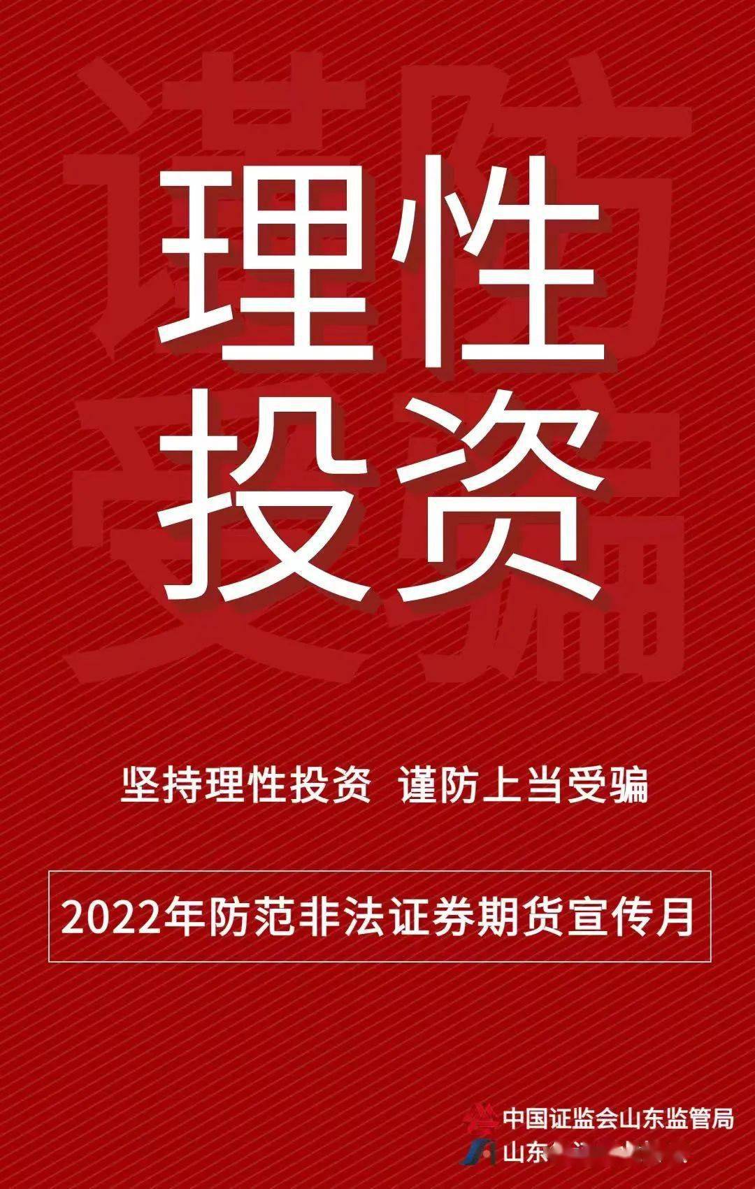 期货市场和现货市场价格关系_期货市场的基本功能_期货市场