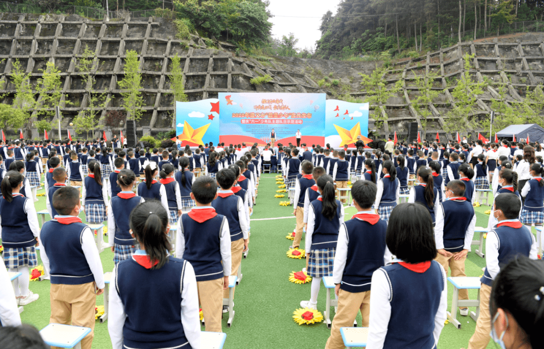 聚焦遵义市举行2022年最美少年发布活动