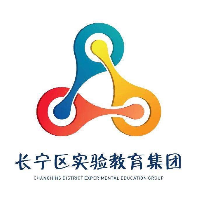 长宁区实验教育集团长宁实验小学校园开放日