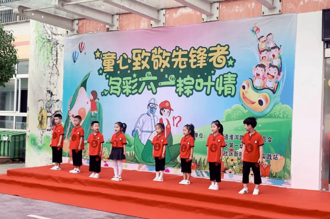 田家庵区第五幼儿园图片