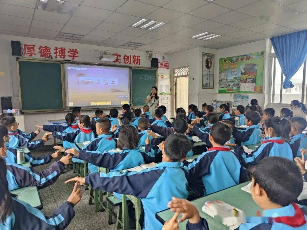 聚焦新课标 探索新课堂‖西昌航天学校与西昌市月华小学开展语文联合