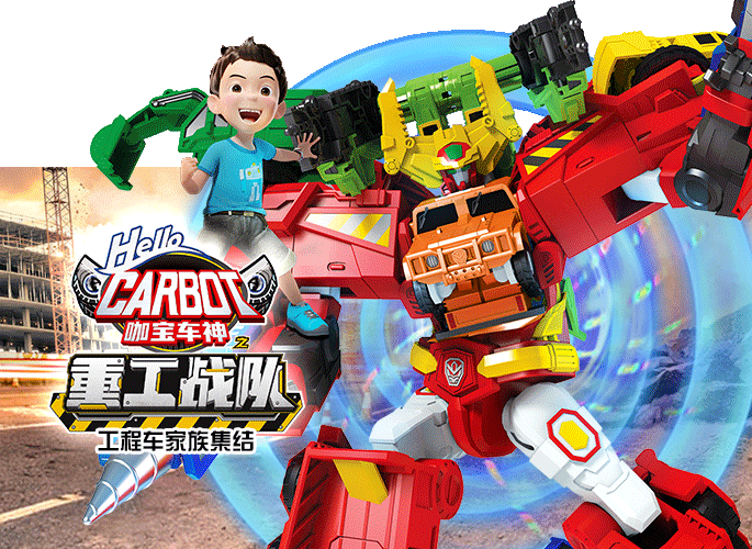 瑞奇宝宝第四季-这个六一我们陪你过!