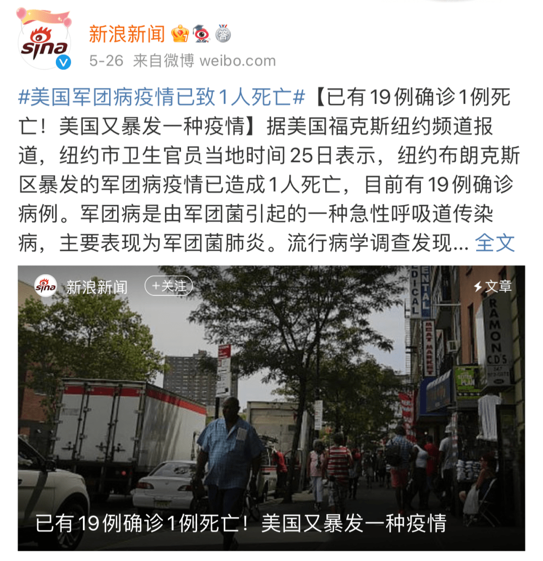 如何预防?_死亡_空调_进行