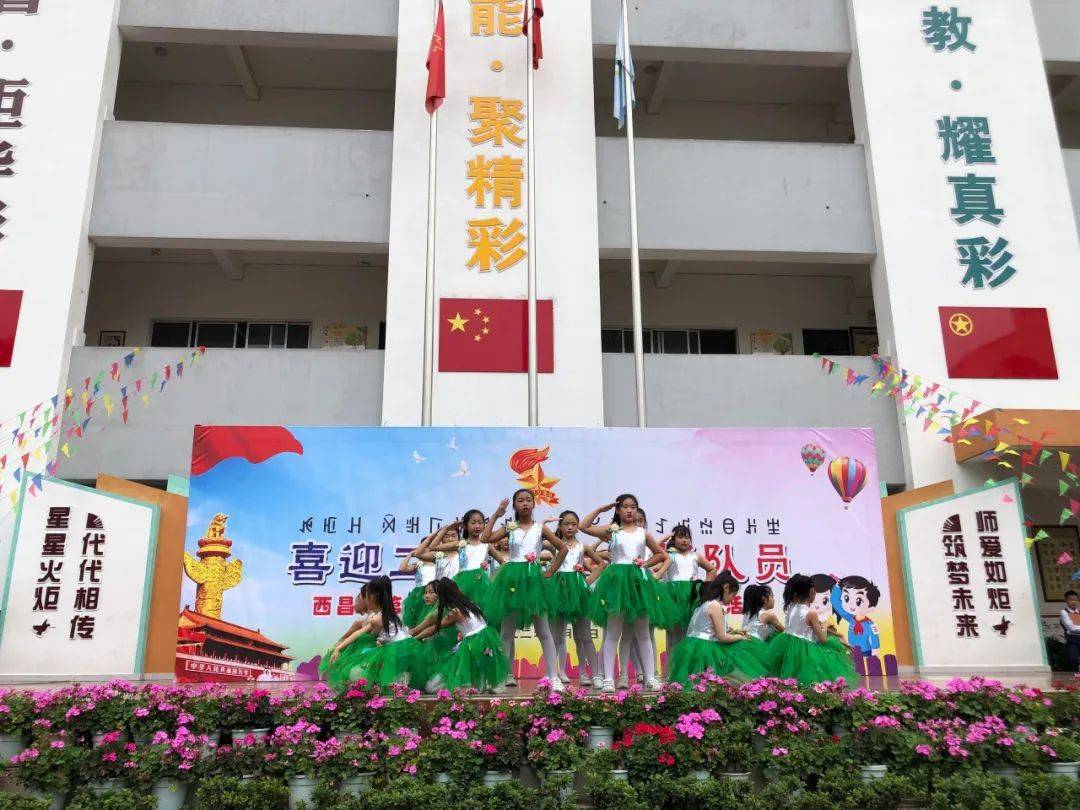 乘着童心向梦出发西昌的快乐六一