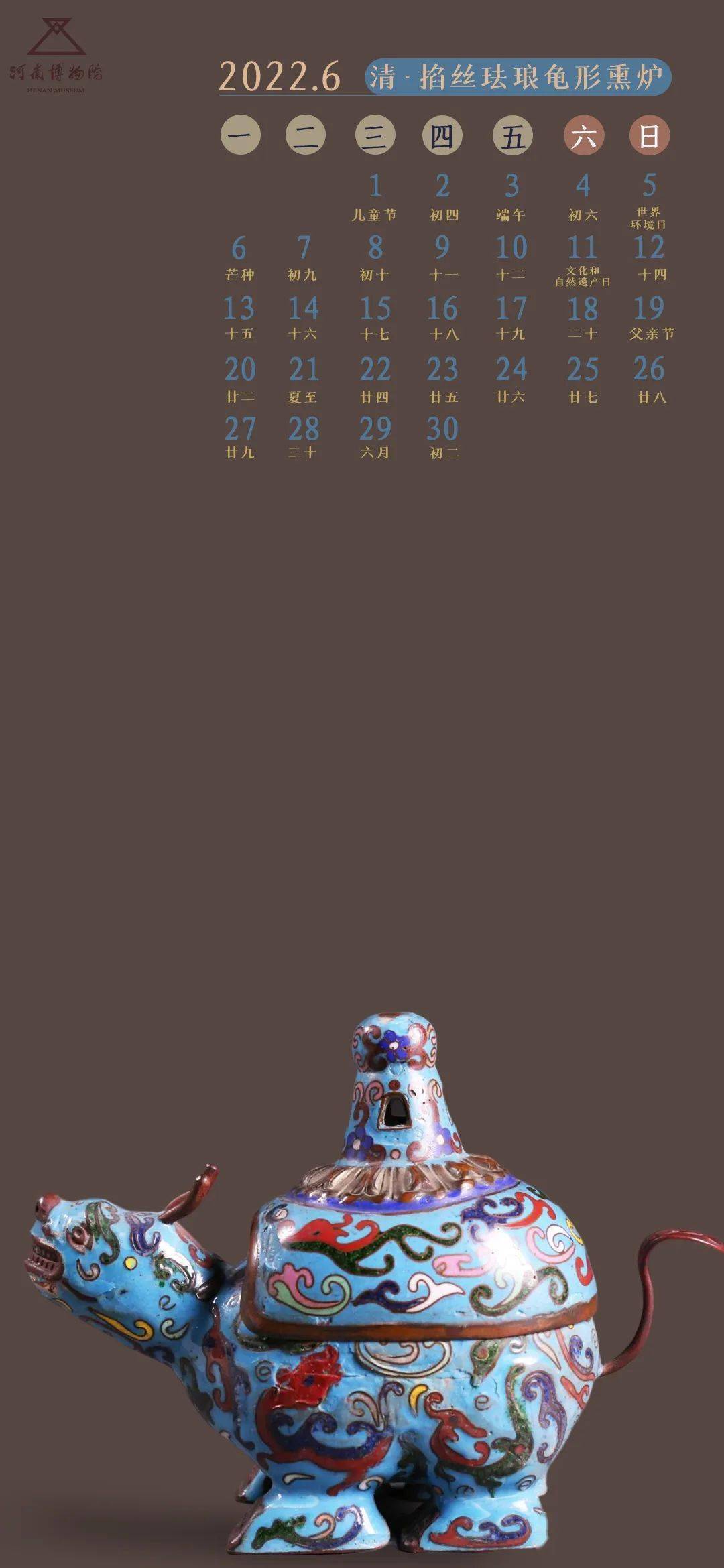 壁纸 六月 生如夏花之绚烂 以欢喜之心 慢度人生日常 珐琅 龟形 工艺