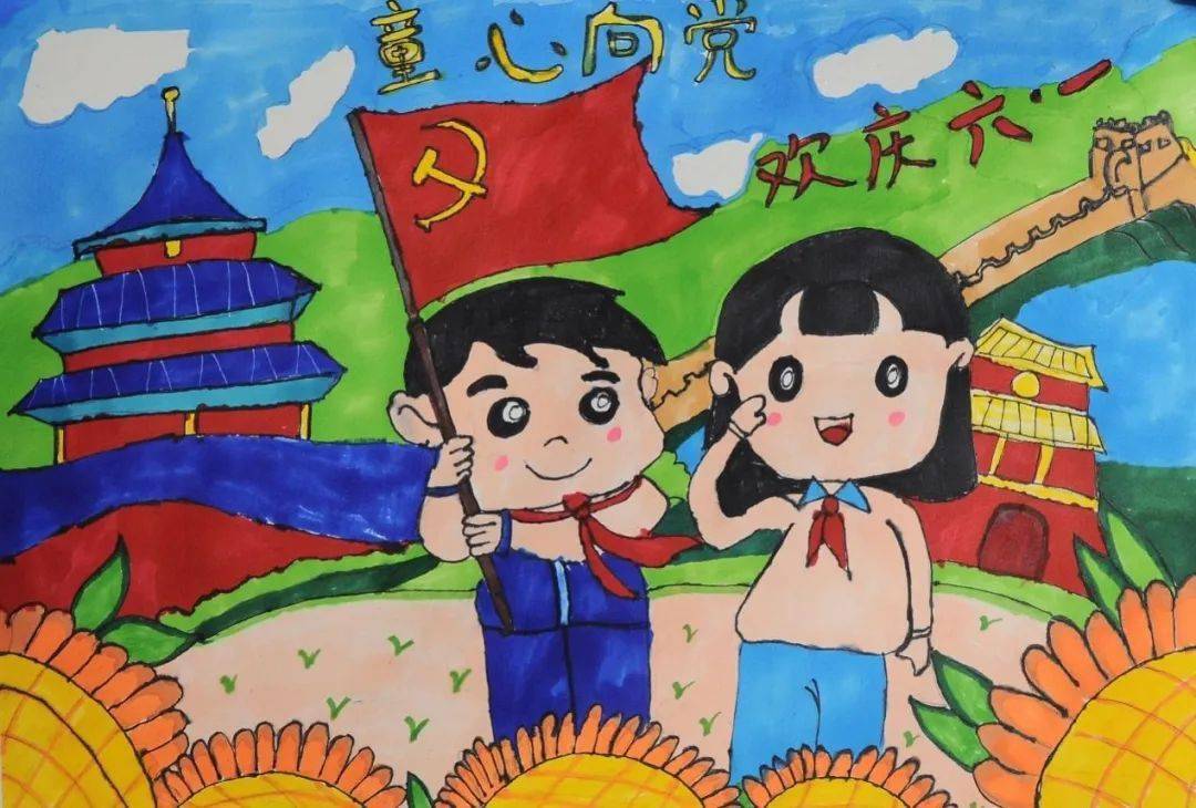 我们生在红旗下,长在春风里,沐浴在党的阳光雨露下,迎着五星红旗高声