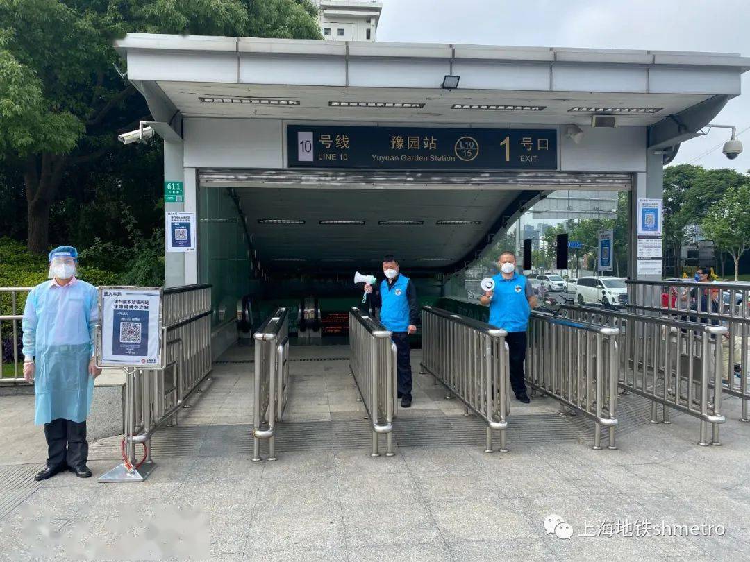 乘客们列车马上就要进站了侬心心念念的上海地铁今天一家门都回来了