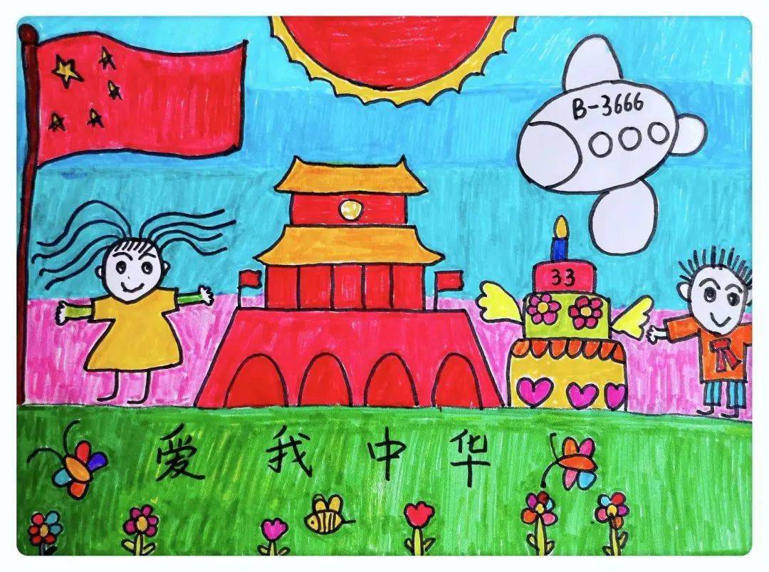 童心向未来,美好共期待._家长_接班人_祖国