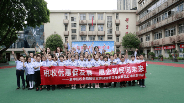 渝中区枣子岚垭小学图片