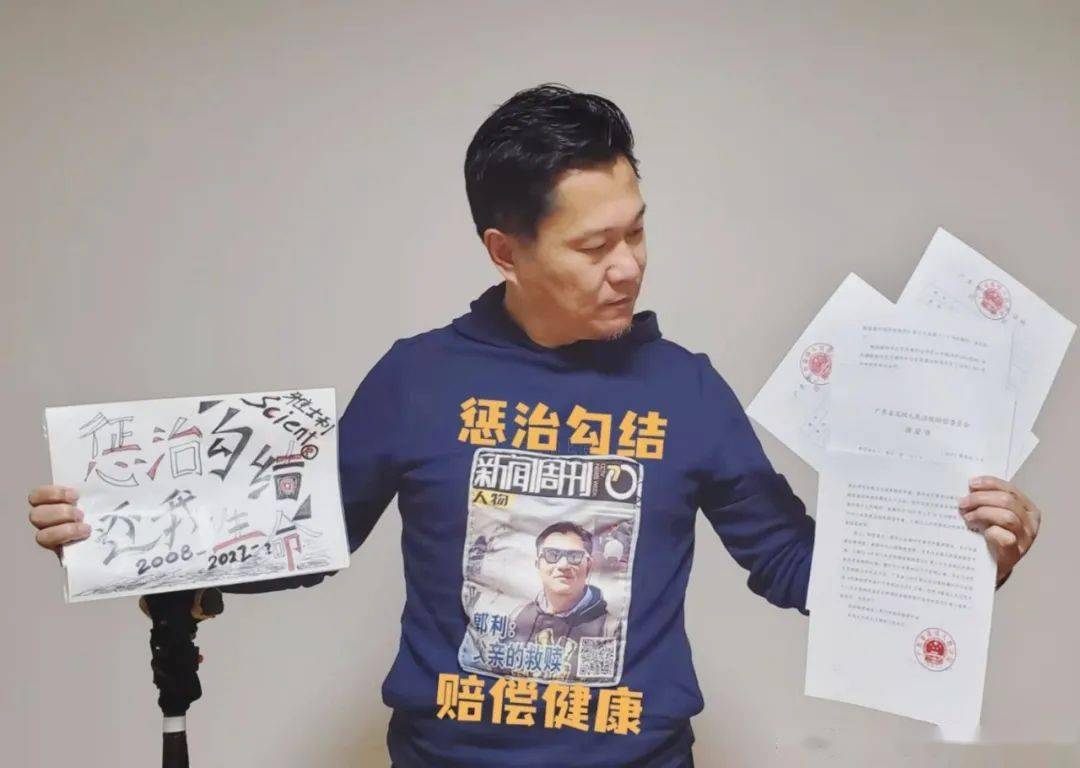 让雅士利赔4000万美元结石宝宝父亲死磕13年从社会精英到阶下囚仅需一