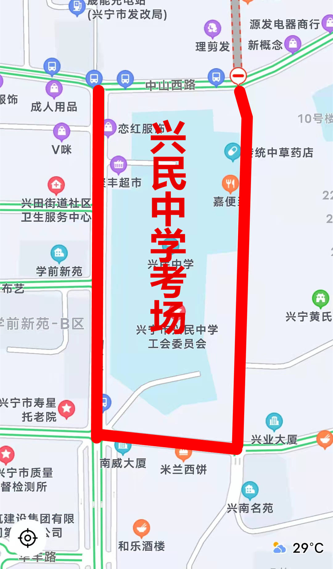 沐彬中学考场周边红色路段为临时交通管制路段兴宁市第一中学考场周边