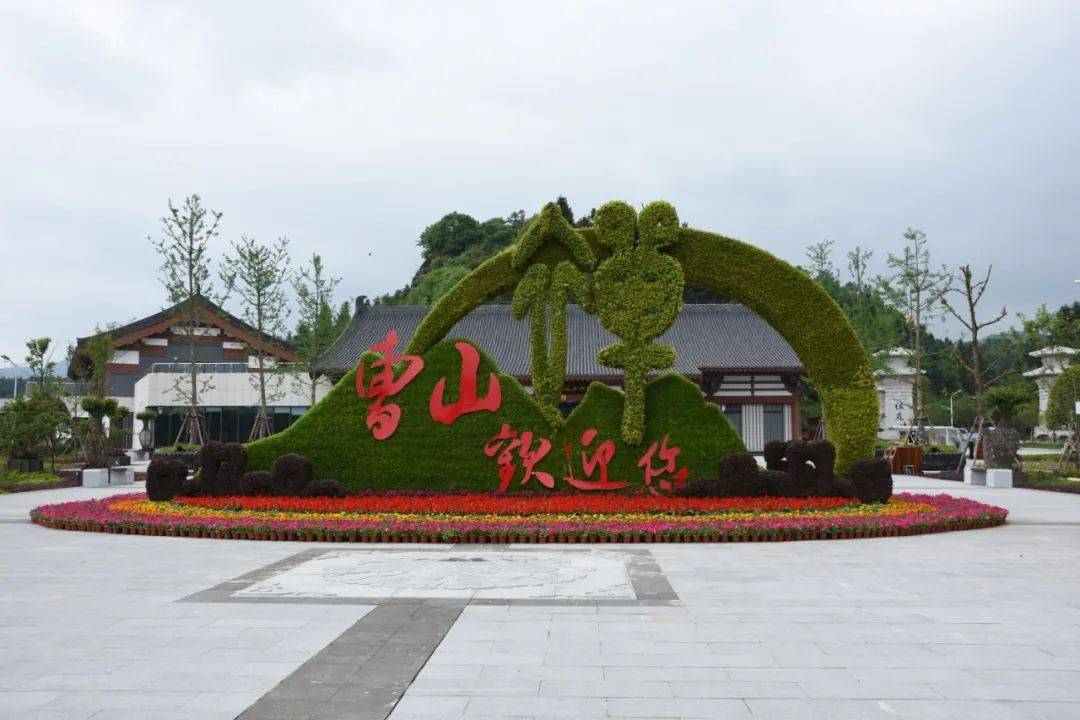 曹山_地点_景区