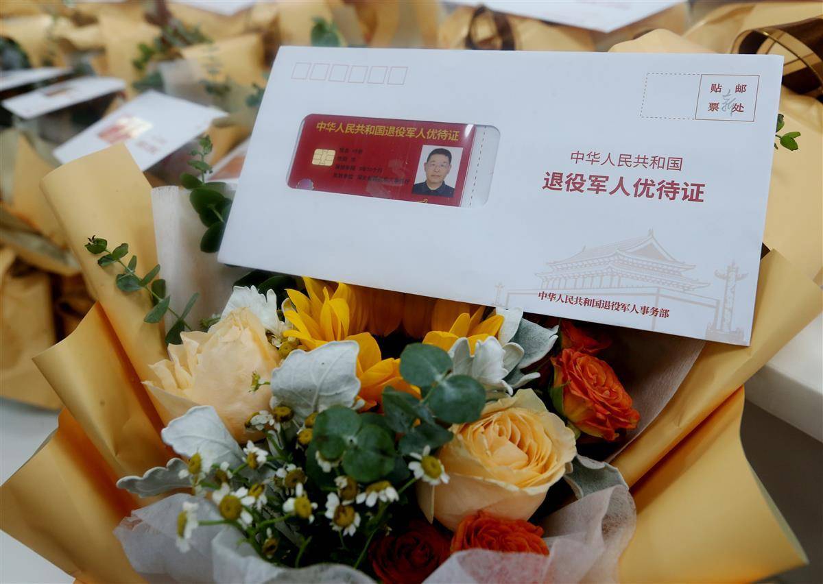 武汉市江岸区颁发国家退役军人优待证_袁一波_战必胜_张鸿