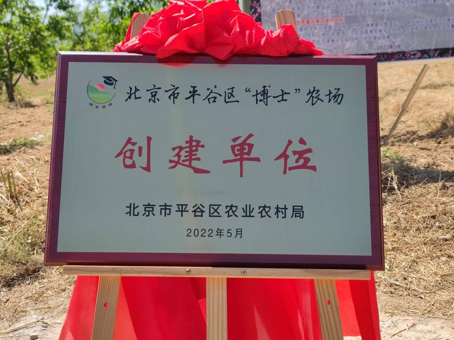 受访者供图下一步,平谷区将紧紧围绕"高大尚"的发展目标,以发展高科技