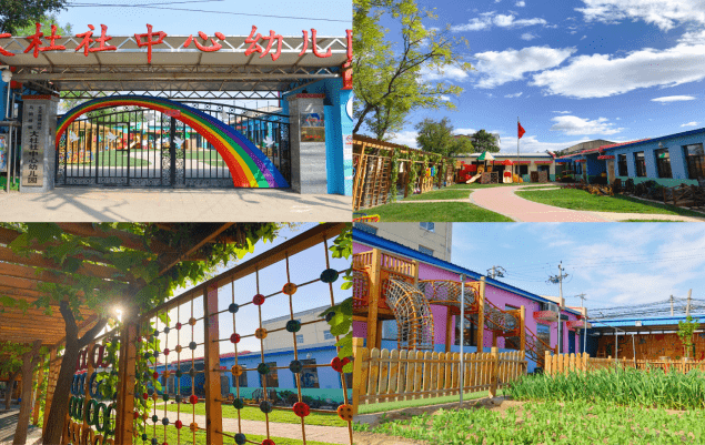 金桥幼儿园√北京市通州区华远铭悦幼儿园√北京市通州区快乐时光幼儿