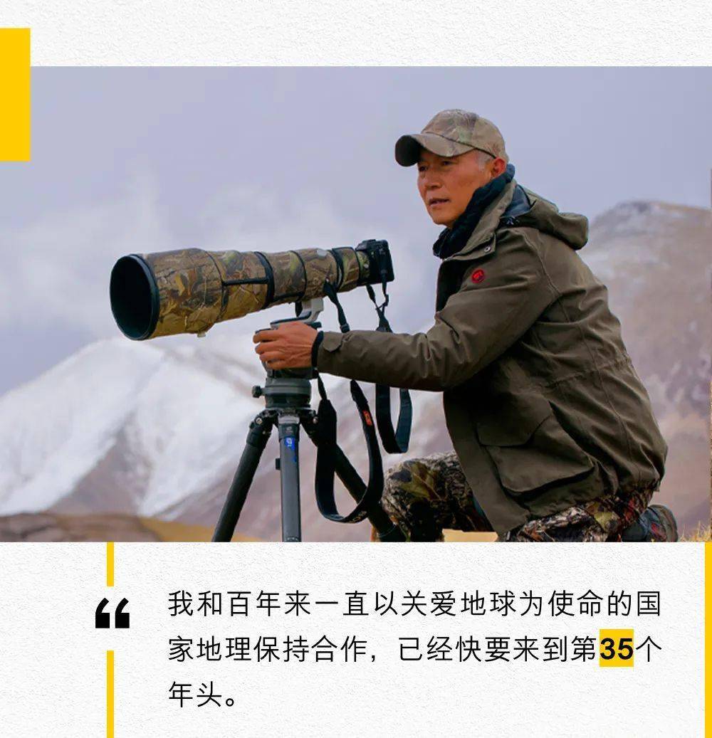 中国唯一|奚志农摘得2022年度国家地理wayfinder奖_-end-_图片_志农