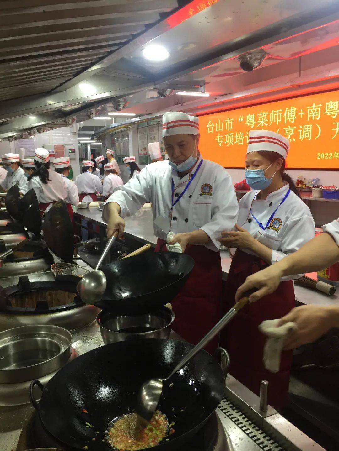 2022年台山市粤菜师傅南粤家政专项培训班顺利举办