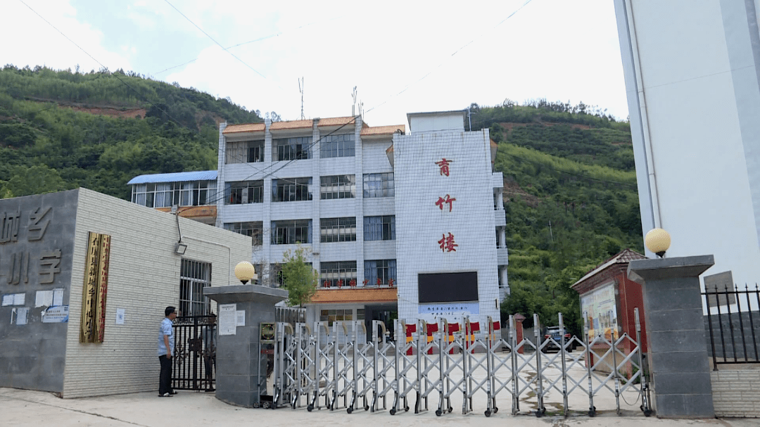 据了解,新城乡中心学校由原石屏县新城中学和原石屏县新城乡中心小学