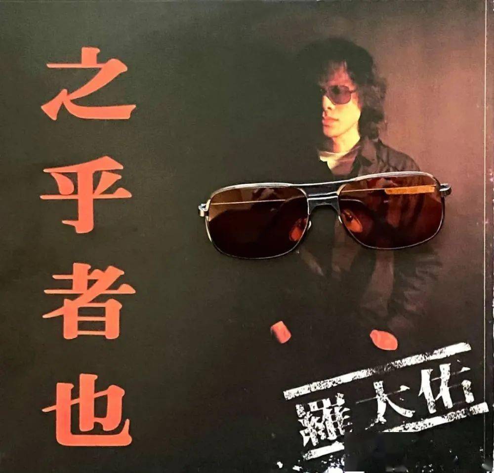 流水的华语乐坛铁打的音乐教父67岁的他凭什么成为常胜将军