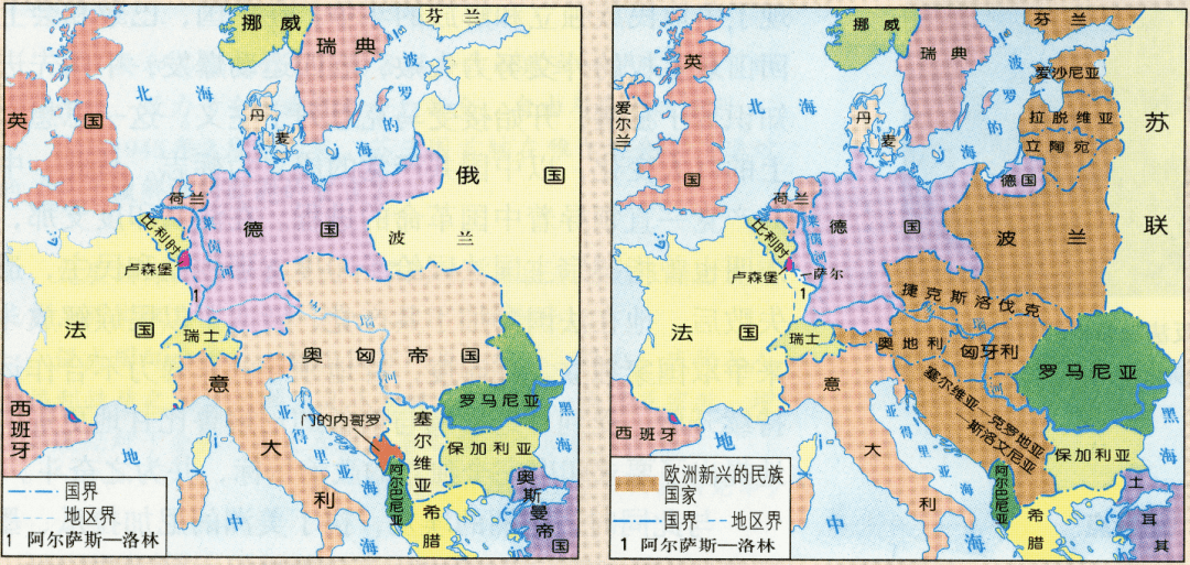 穿越俄烏衝突的時空——翻閱高中歷史地圖隨想_示意圖_歐洲聯盟