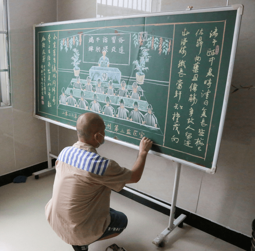 监狱里如何过端午形式多样寓教于乐促改造