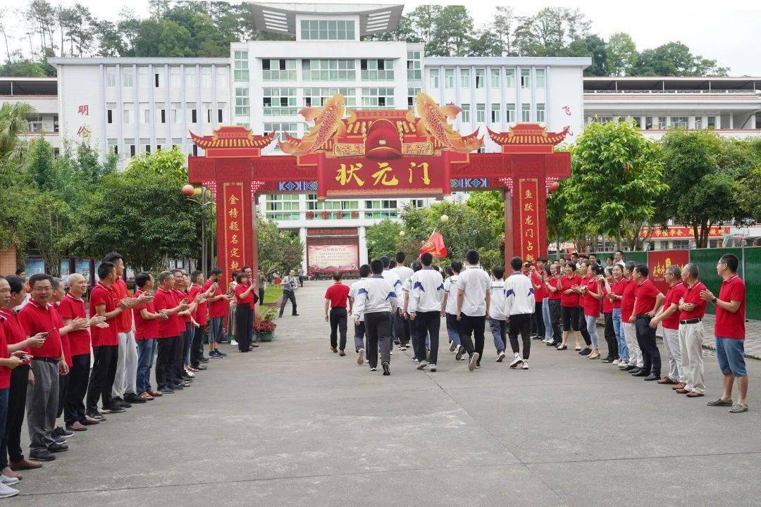 大田一中举行2022届高三毕业生高考出征壮行仪式