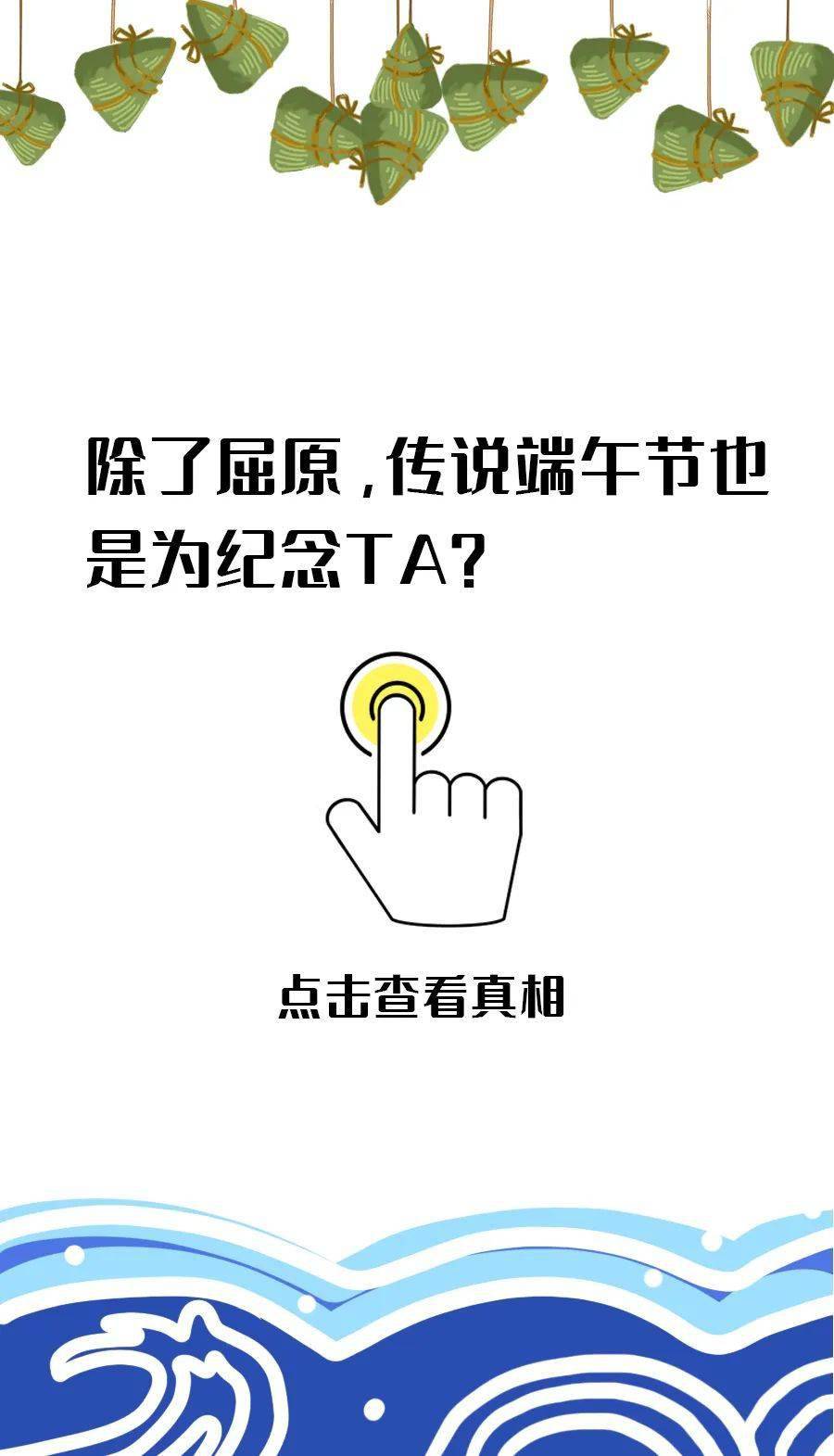 的冷知識歡迎留言和小番互動順祝各位端午佳節,康樂安恬漫畫設計/文案