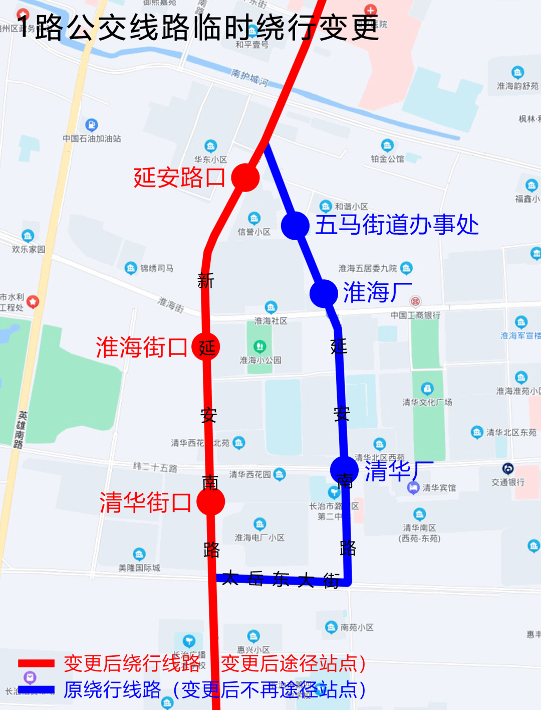 长治地铁1号线线路图图片