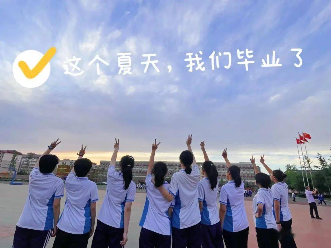 時光有你季憶留夏2022海泉初中畢業季特輯