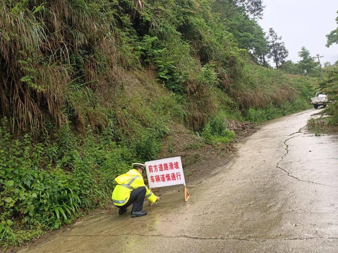 308省道黎爐線277公里 50米(小地名:石龍寨路段)有山體滑坡x847檯盤至