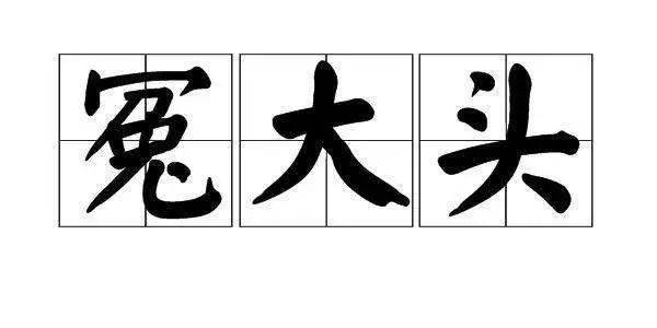 花钱买粽叶我是不是当了冤大头