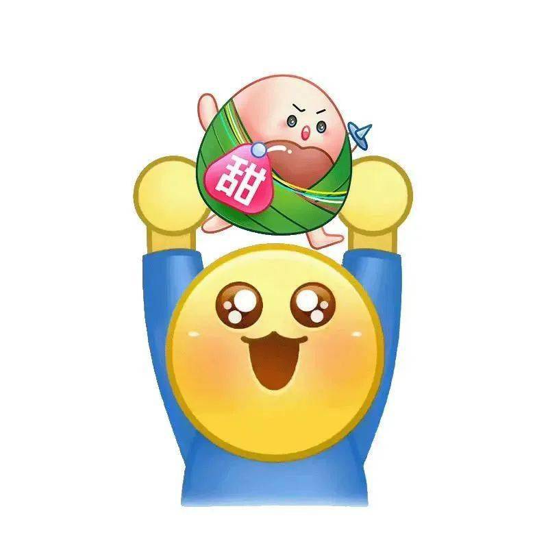 端午节表情包专题丨坐等端午的第一份粽子