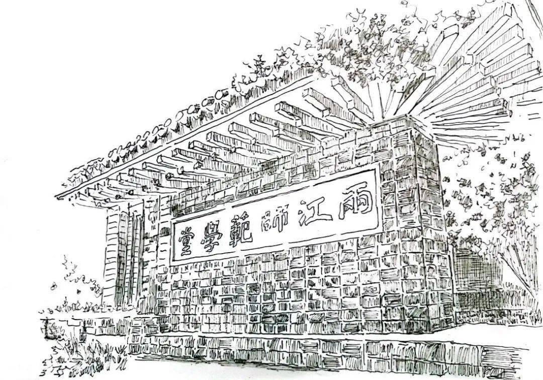 我的东大故事郜佩君手绘母校百廿时光