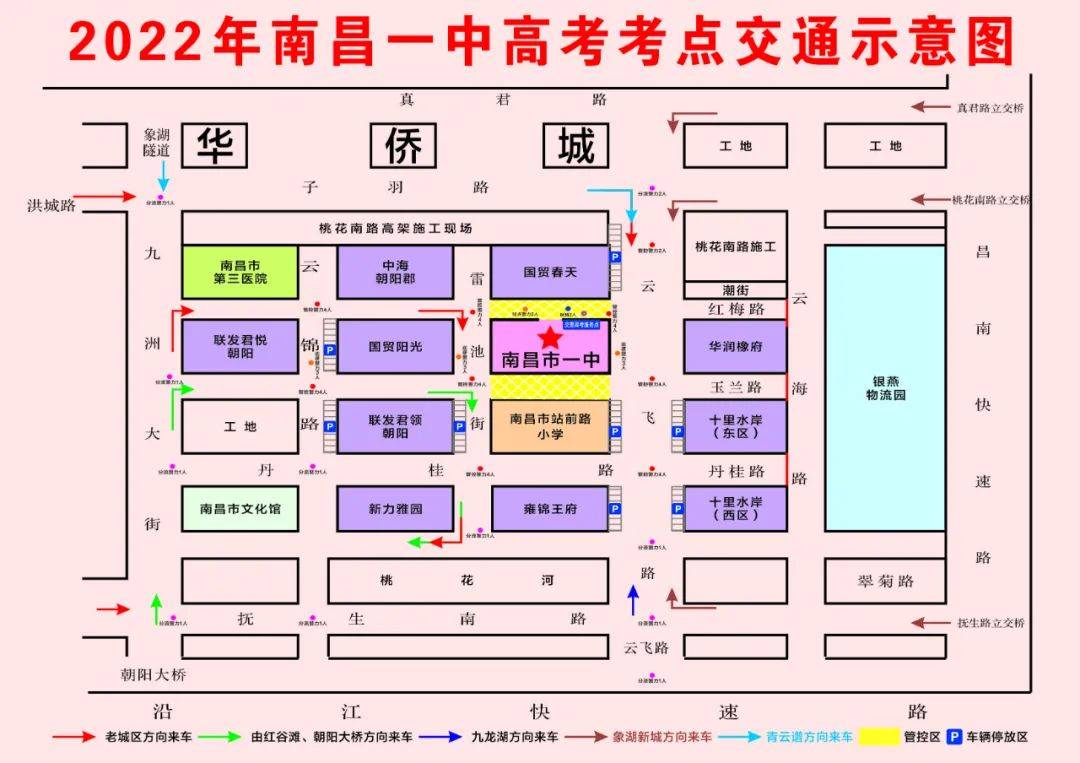 高考成绩查询时间2024_高考查询成绩时间2024年_高考查询成绩时间2023