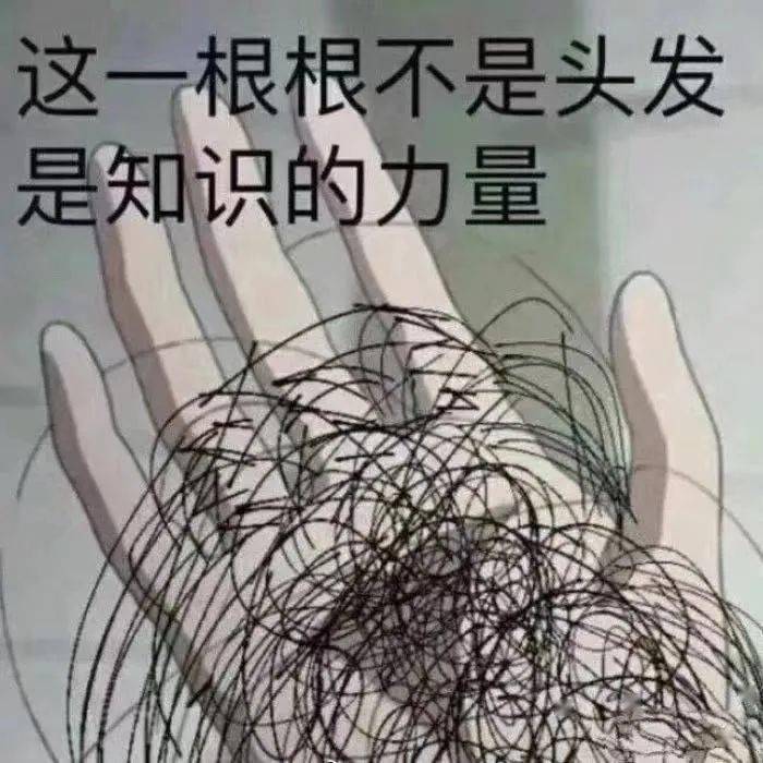 考试_医学生_同学