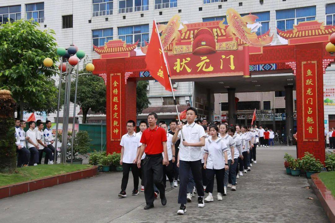 大田一中举行2022届高三毕业生高考出征壮行仪式