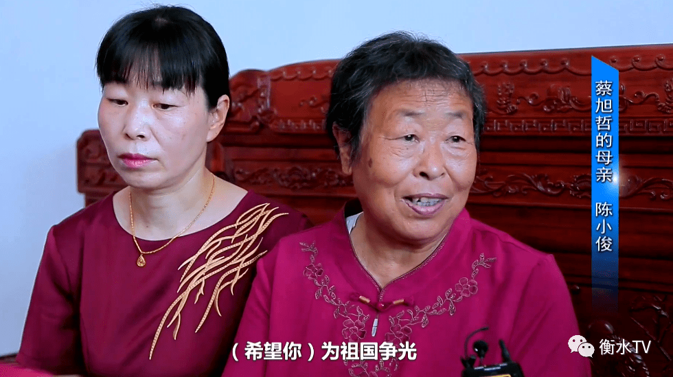 新闻特写:父母泪目 寄语旭哲报效祖国_衡水_吕倩_娄义