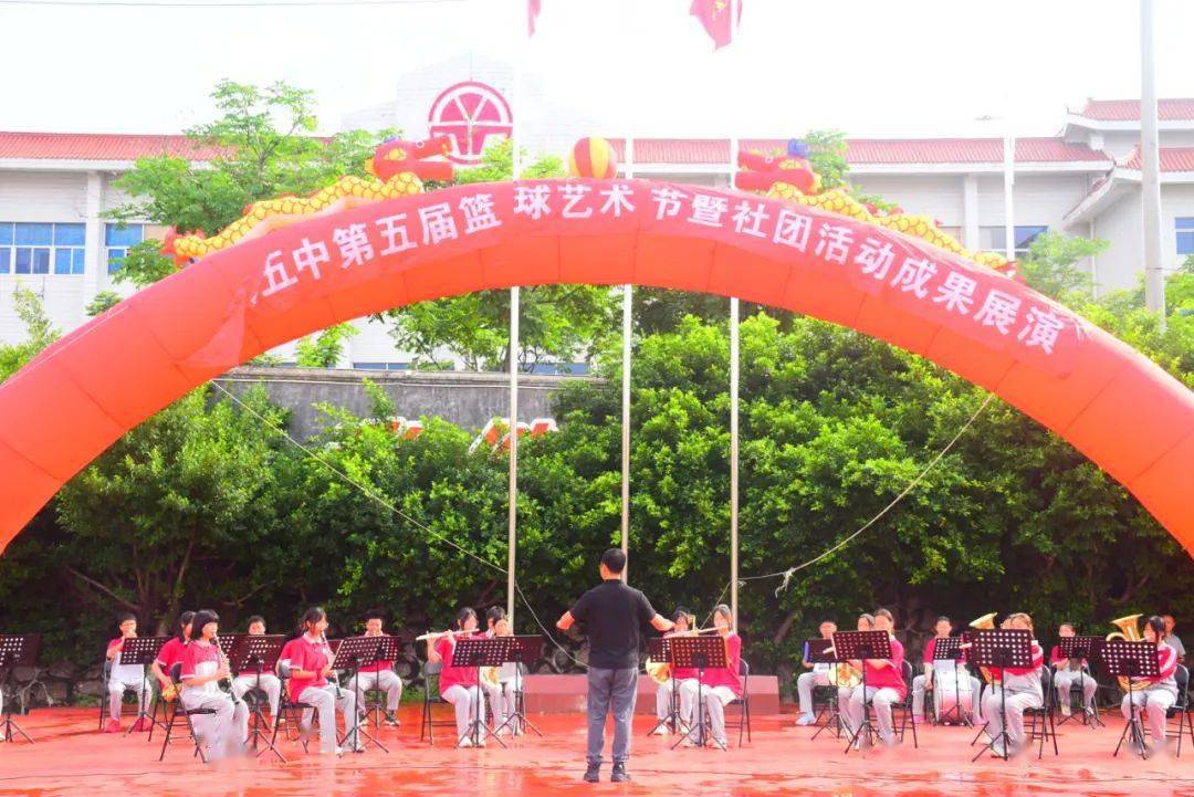 双减扎实推进社团成果喜人兴国五中举行第五届篮球艺术节暨社团成果