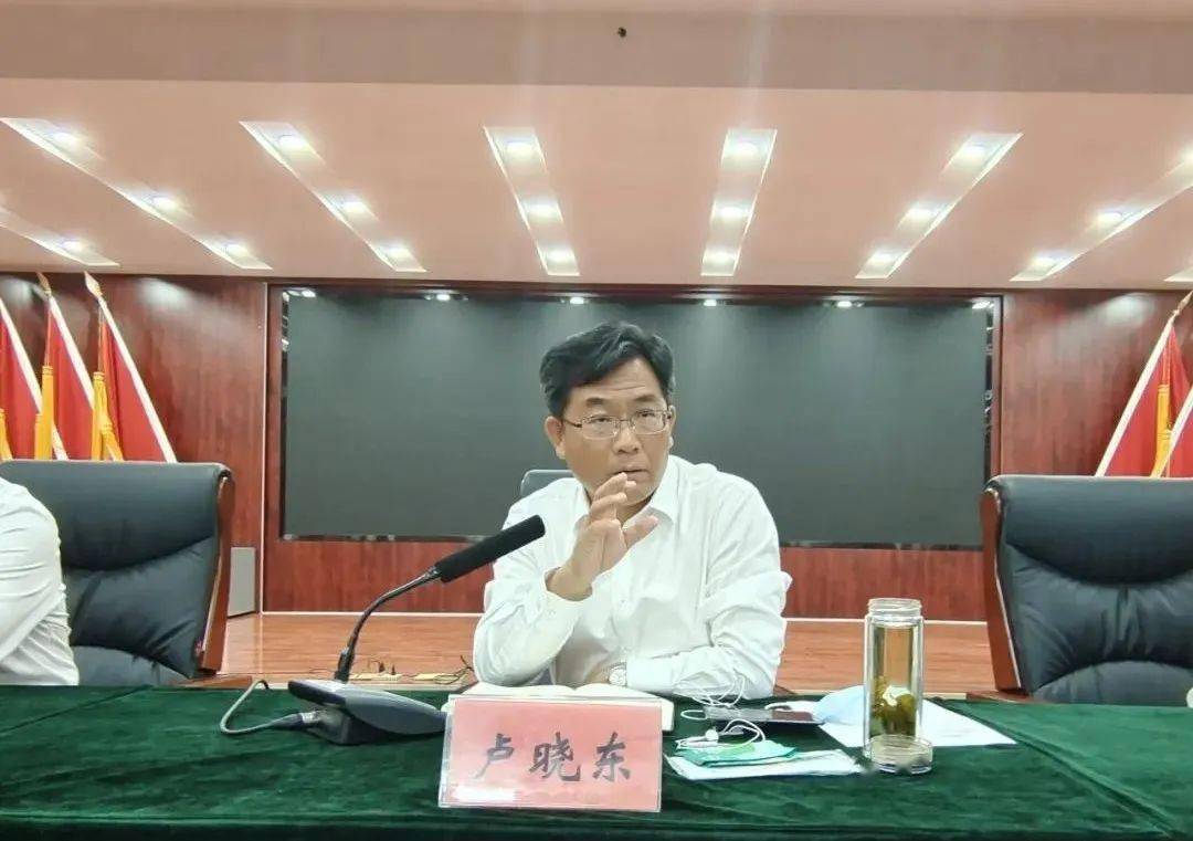 运河区召开防汛抗旱工作会议,区委书记卢晓东,区委副书记,代区长于岗