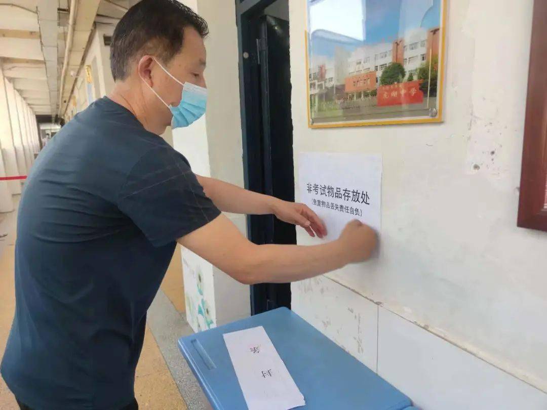 考点教室贴上封条明天(6月7日)所有考生即将奔赴考场为梦想奋力一搏