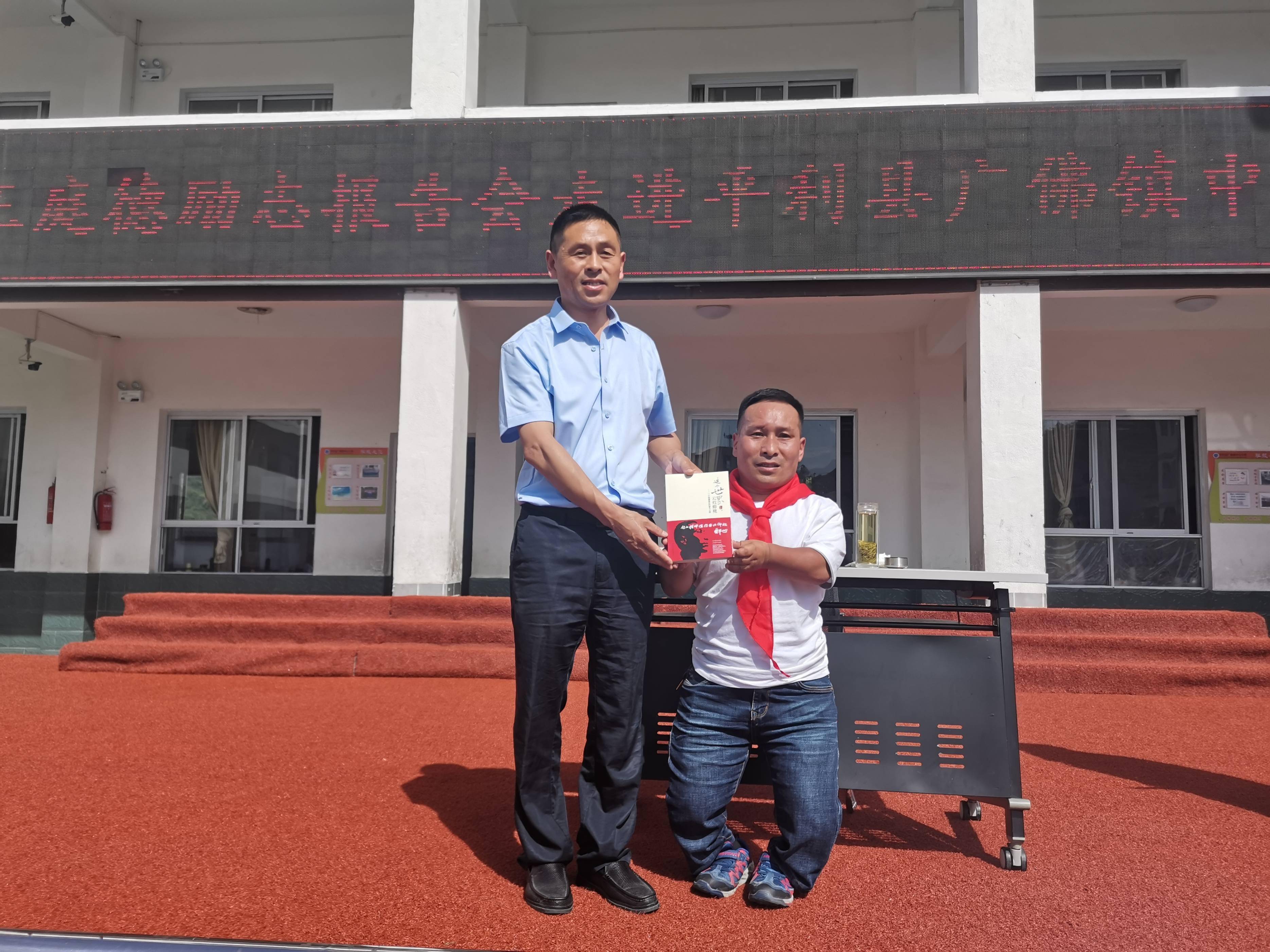 王庭德励志报告会走进平利县广佛镇中心小学